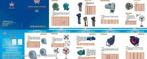 機電產品樣本圖片 展示技術與創新的視覺窗口